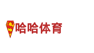 玩转恒冠体育平台赛事诈骗游戏广告，创新引领行业风向！